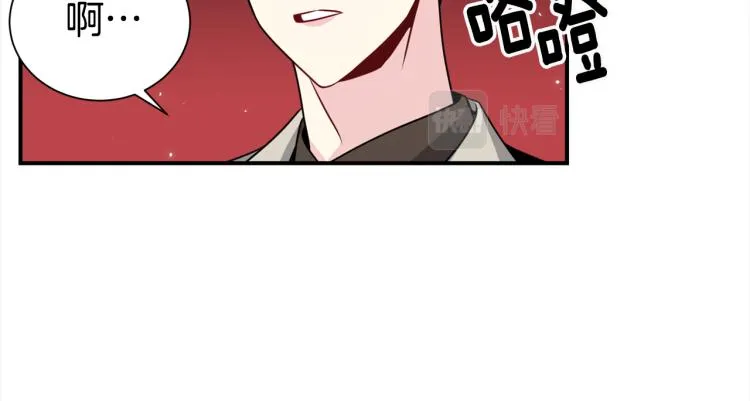 第78话 药的秘密 第30页