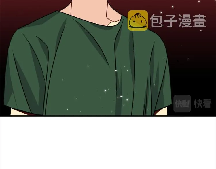 第78话 药的秘密 第47页