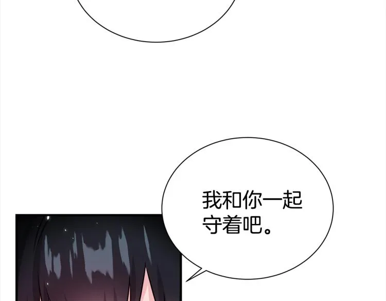 第78话 药的秘密 第52页