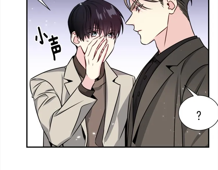 第78话 药的秘密 第58页