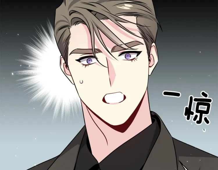 第78话 药的秘密 第60页