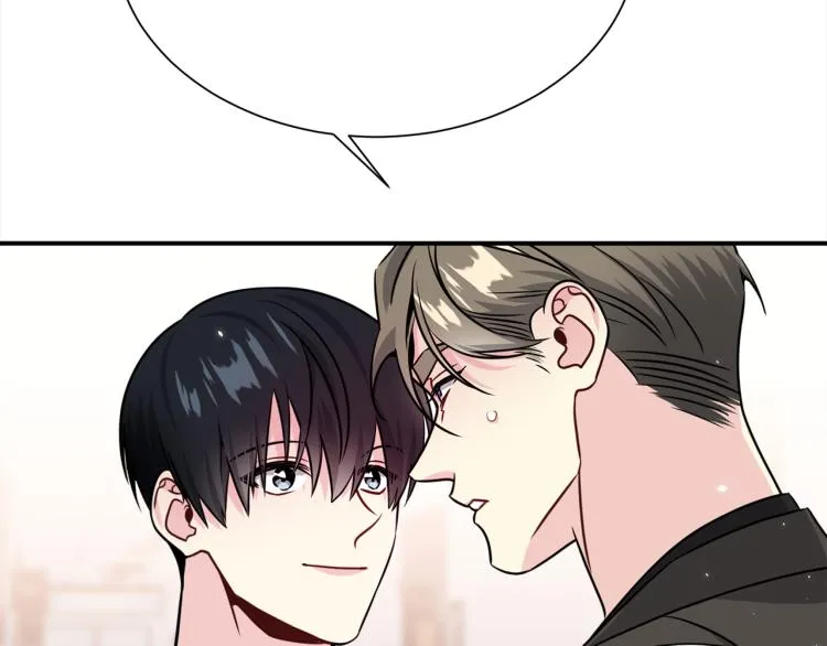 第78话 药的秘密 第62页