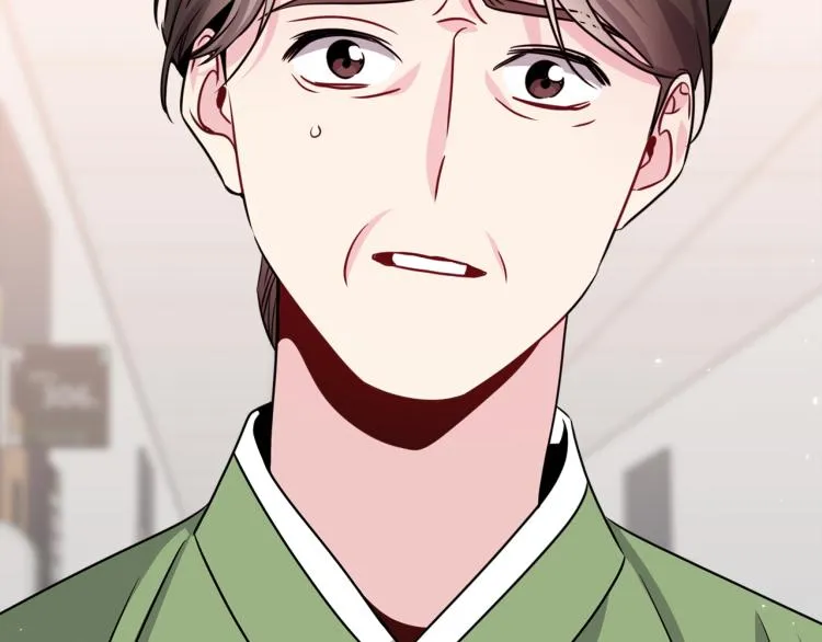 第78话 药的秘密 第84页