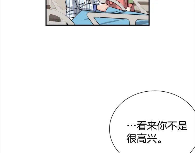 第78话 药的秘密 第90页