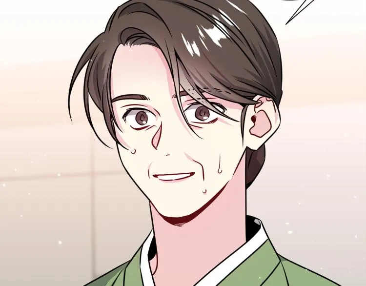 第78话 药的秘密 第98页