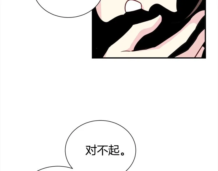 第78话 药的秘密 第105页