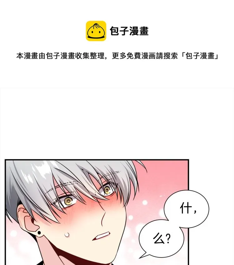第75话 留宿 第1页