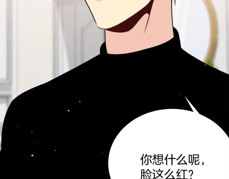 第75话 留宿 第5页
