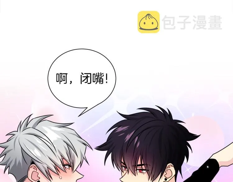 第75话 留宿 第9页