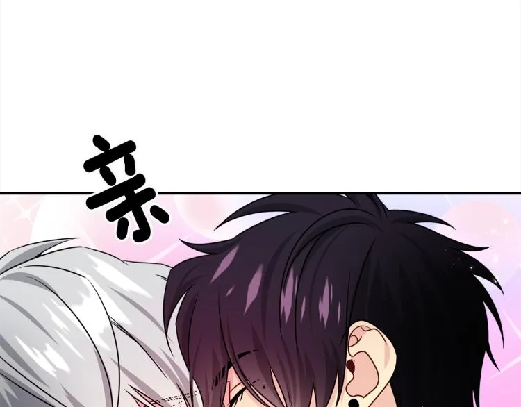 第75话 留宿 第11页
