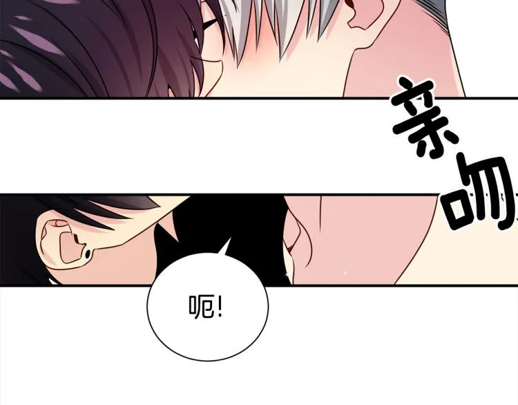第75话 留宿 第14页