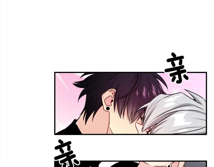 第75话 留宿 第17页