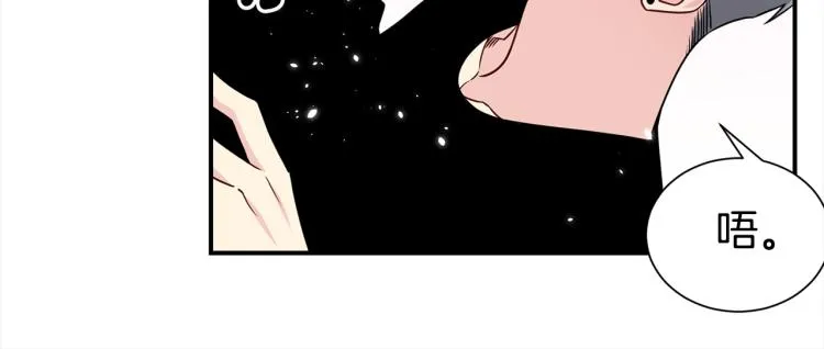 第75话 留宿 第18页