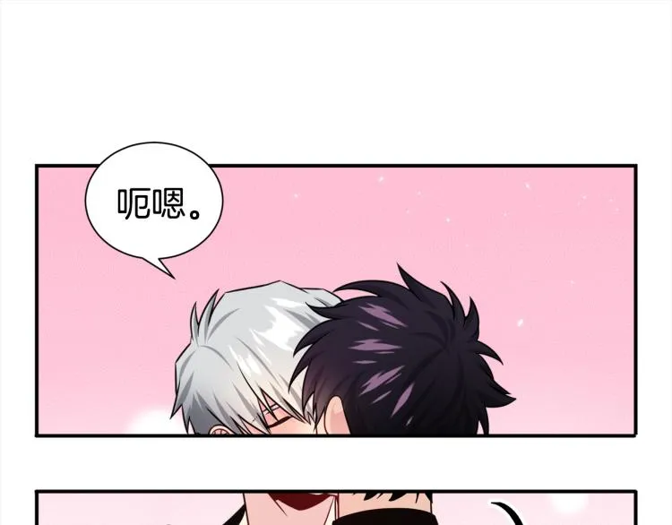 第75话 留宿 第19页