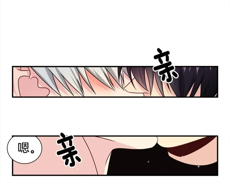 第75话 留宿 第21页