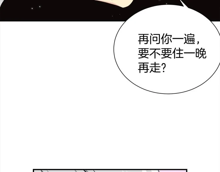 第75话 留宿 第26页