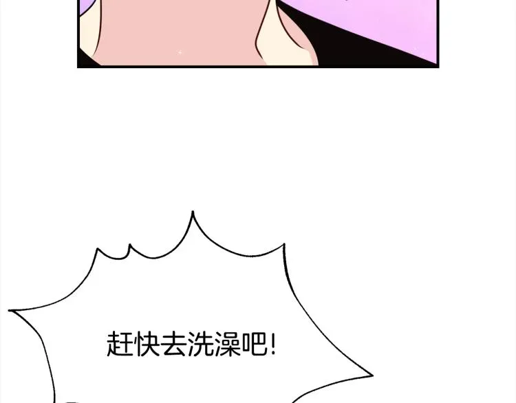第75话 留宿 第28页