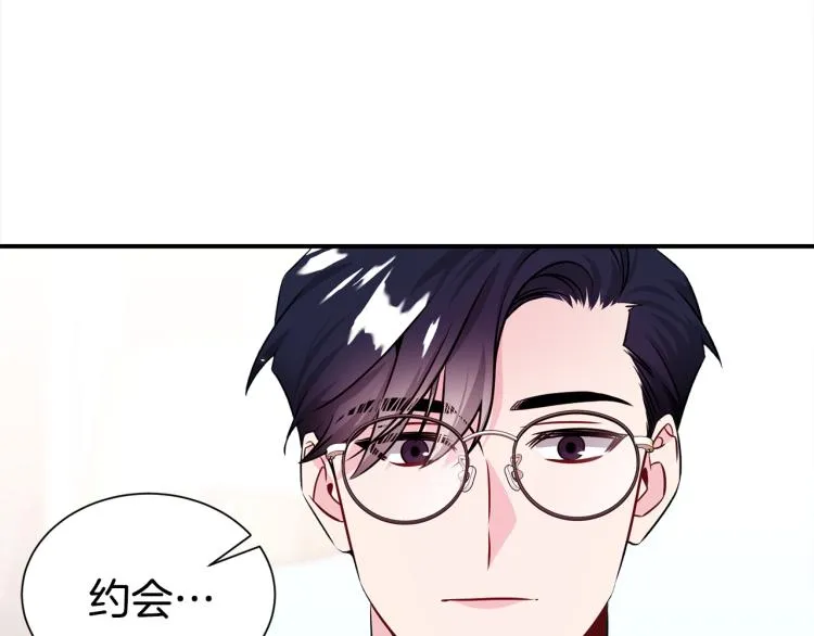 第75话 留宿 第51页