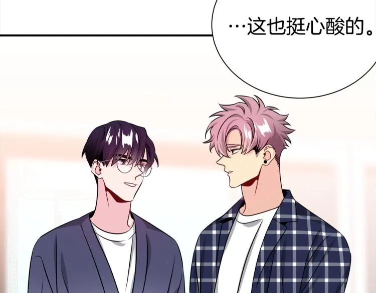 第75话 留宿 第70页