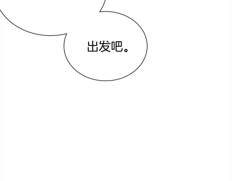 第75话 留宿 第72页