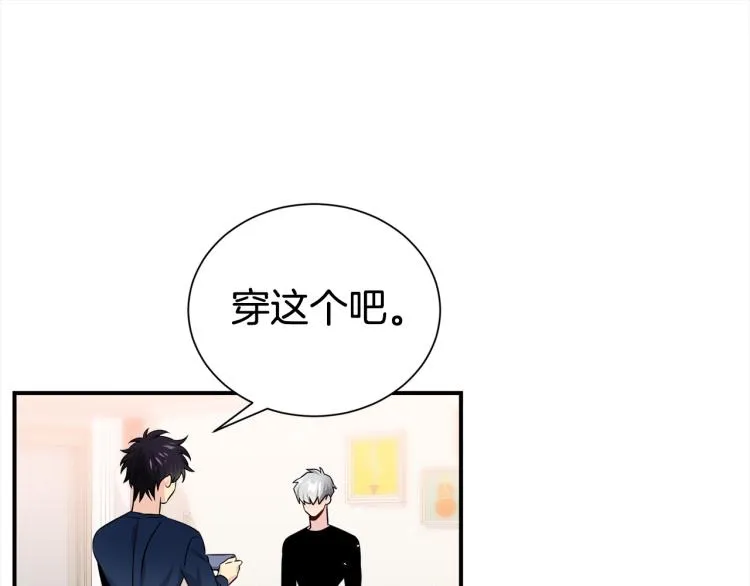 第75话 留宿 第77页