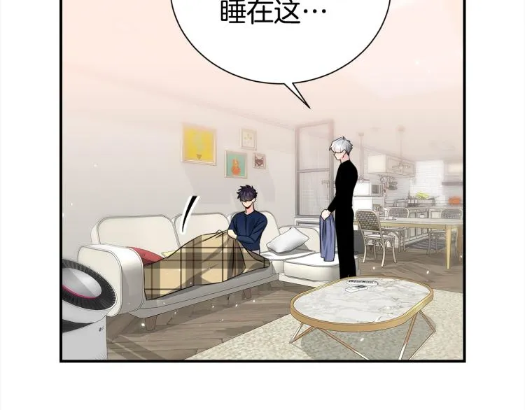 第75话 留宿 第82页