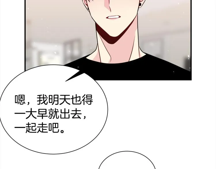 第75话 留宿 第85页
