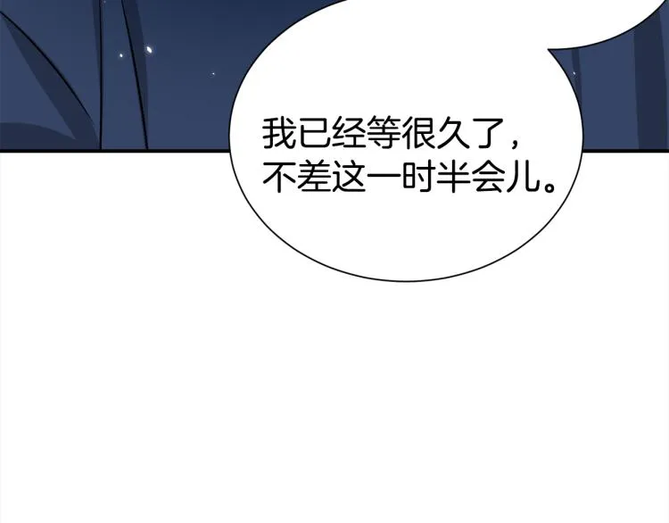 第75话 留宿 第88页