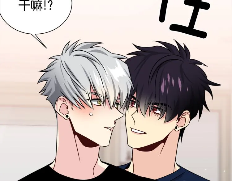 第75话 留宿 第99页
