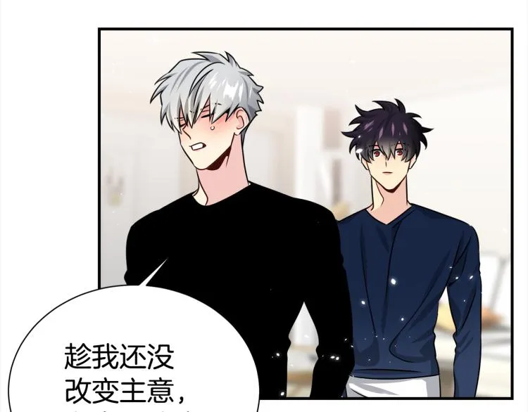 第75话 留宿 第114页