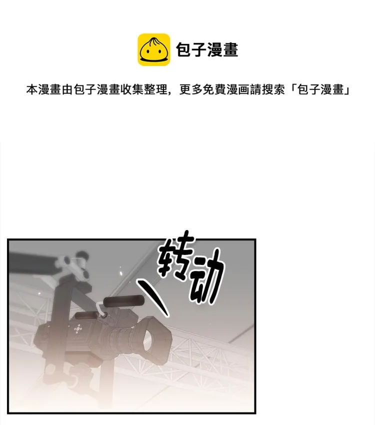 第73话 发布会晕倒 第1页