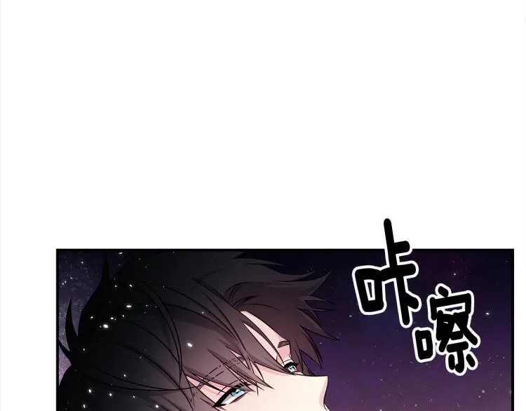 第73话 发布会晕倒 第2页