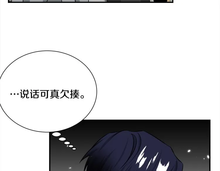 第73话 发布会晕倒 第24页