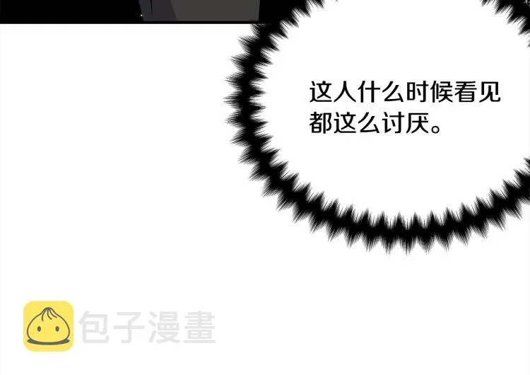 第73话 发布会晕倒 第29页