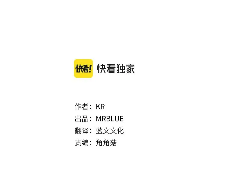 第73话 发布会晕倒 第32页