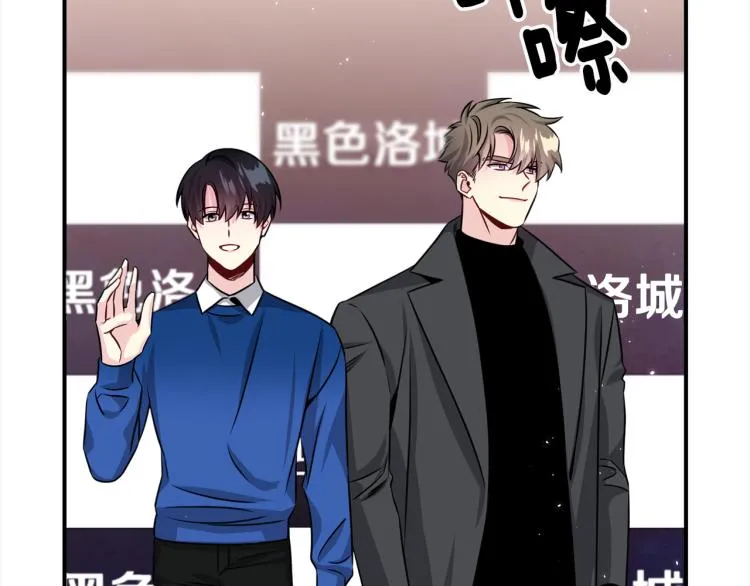 第73话 发布会晕倒 第37页