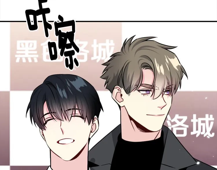 第73话 发布会晕倒 第39页