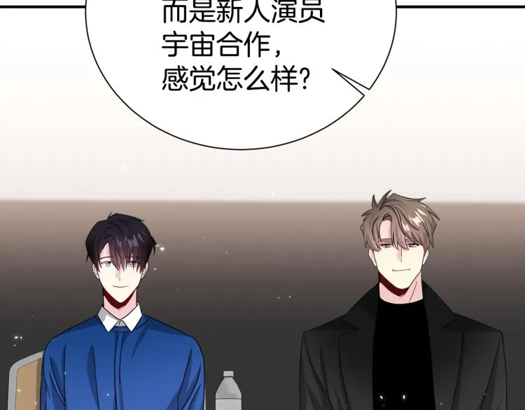 第73话 发布会晕倒 第55页