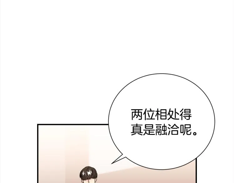 第73话 发布会晕倒 第60页