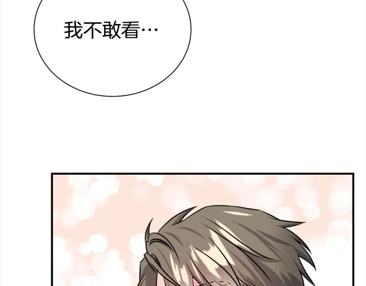 第73话 发布会晕倒 第73页