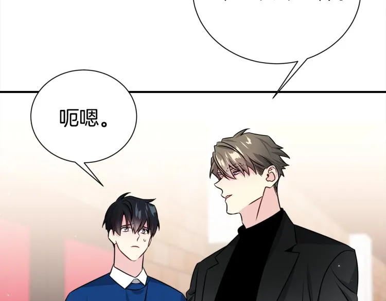 第73话 发布会晕倒 第76页