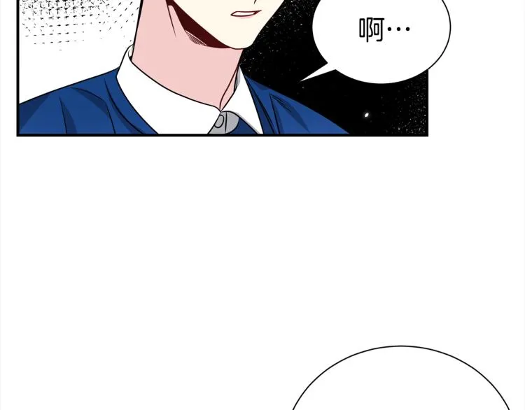 第73话 发布会晕倒 第79页