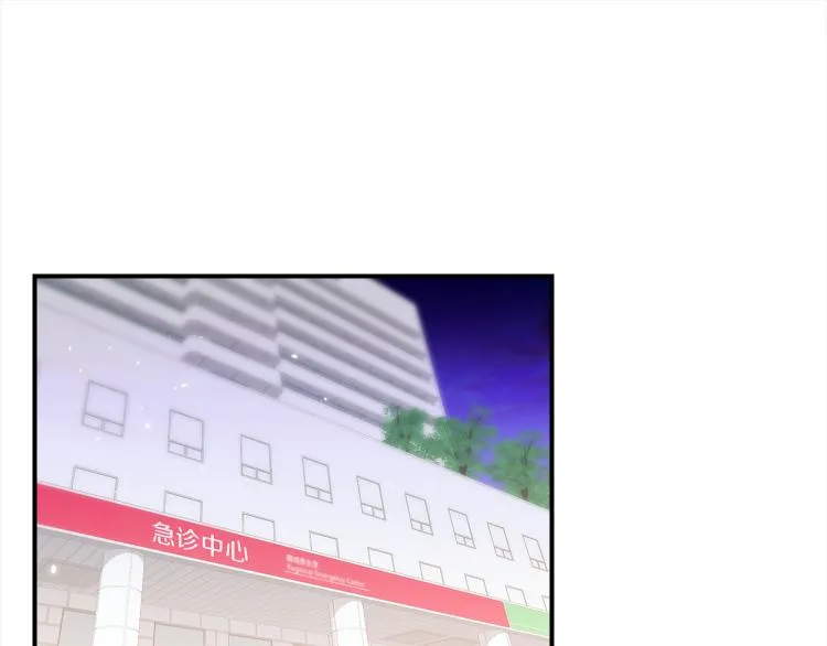 第73话 发布会晕倒 第86页