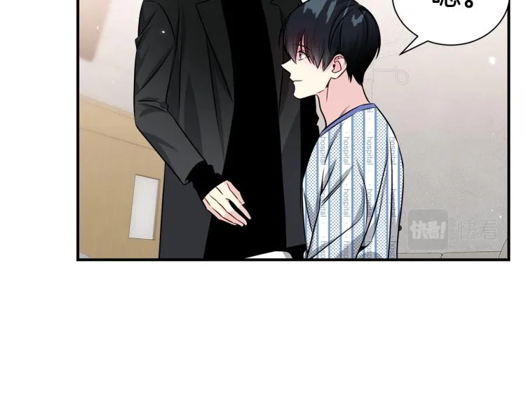第73话 发布会晕倒 第112页