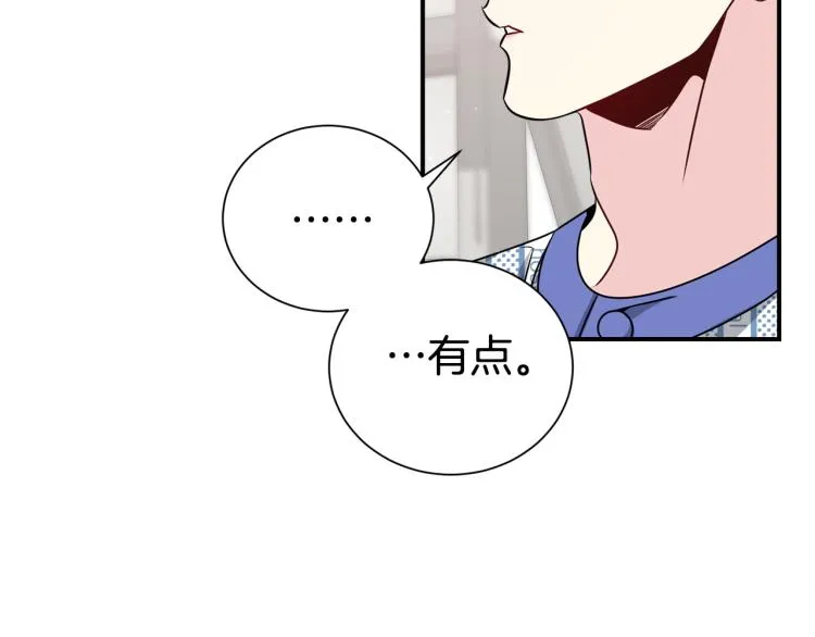 第73话 发布会晕倒 第115页