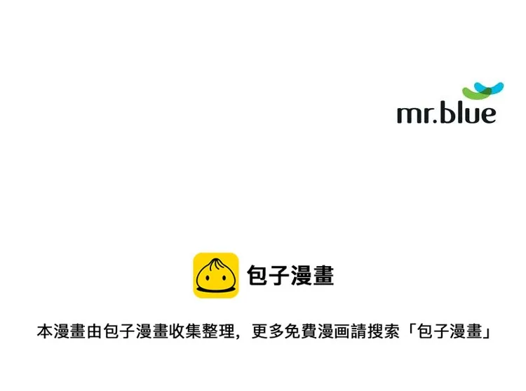 第73话 发布会晕倒 第133页