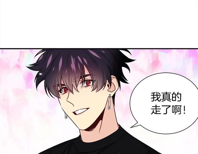 第71话 突然来访 第33页