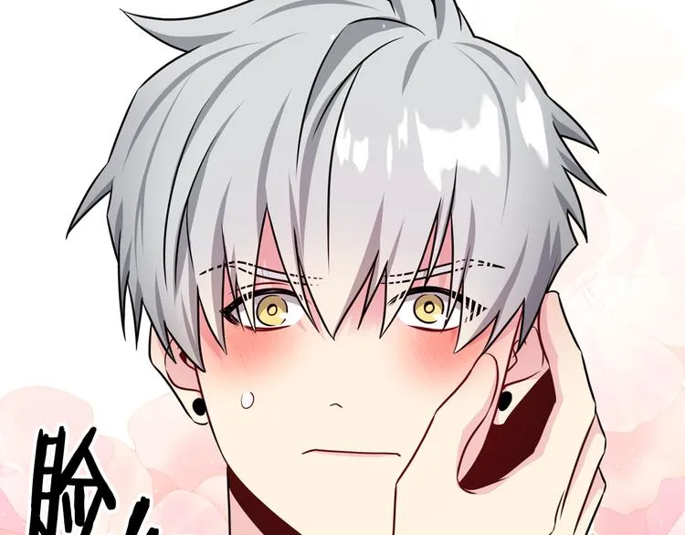第71话 突然来访 第35页