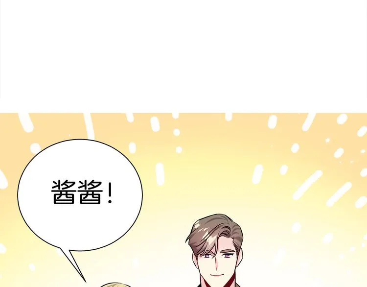 第71话 突然来访 第41页