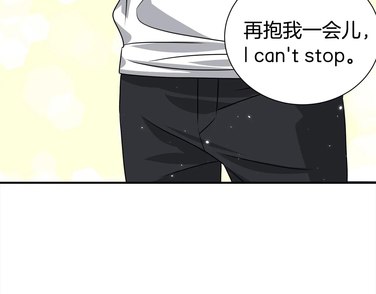 第72话 陪同工作 第62页